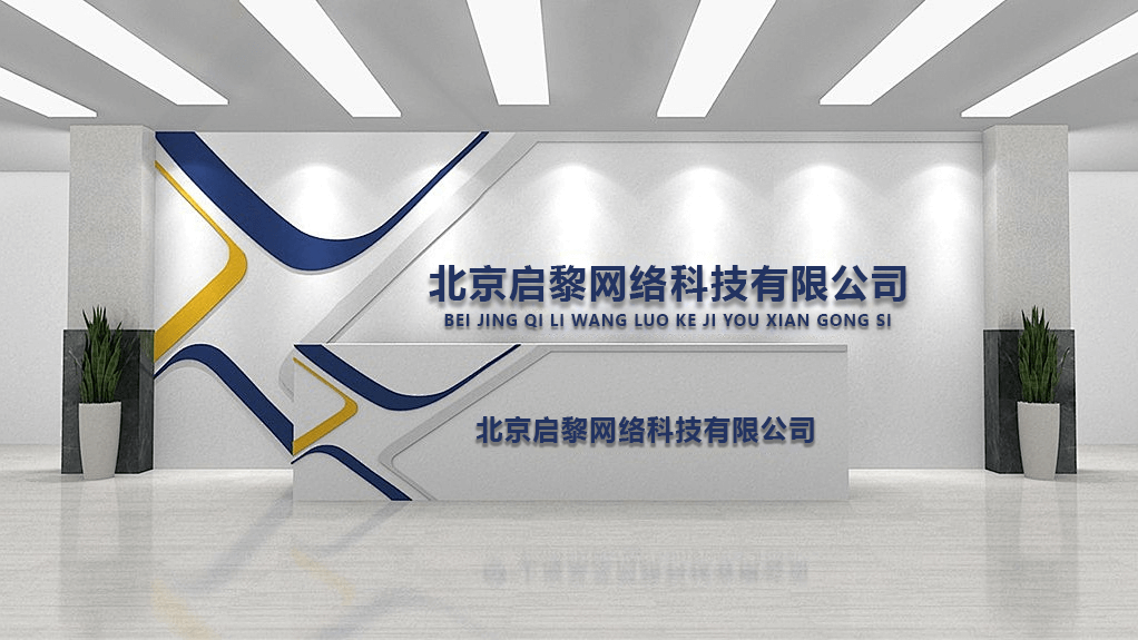 关于我们封面图